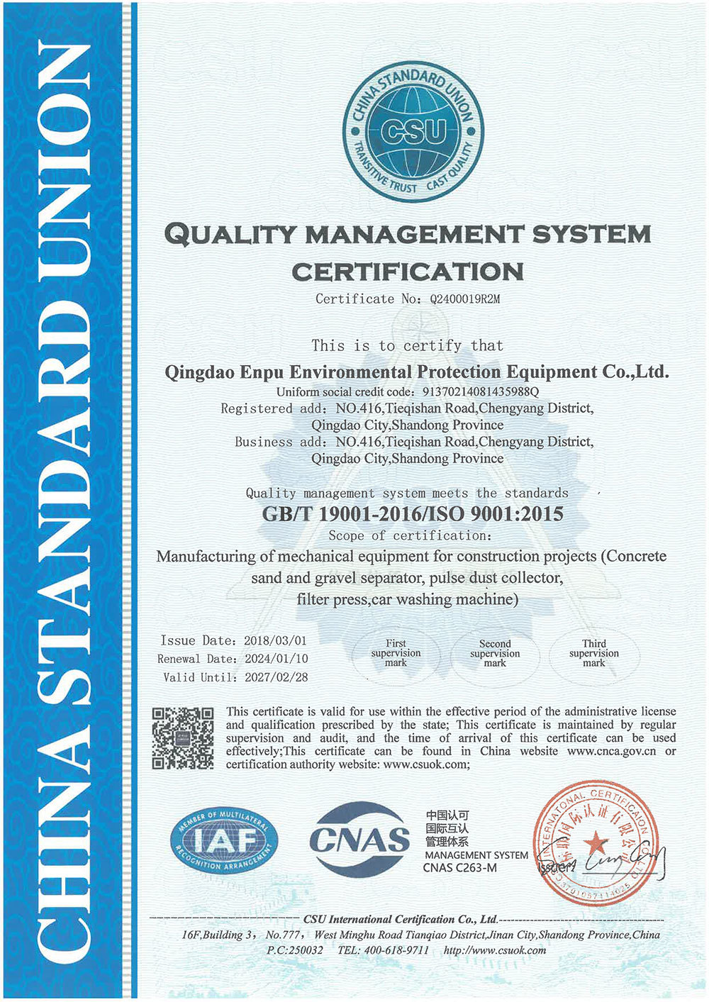 ISO 9001 quality management system certificate English