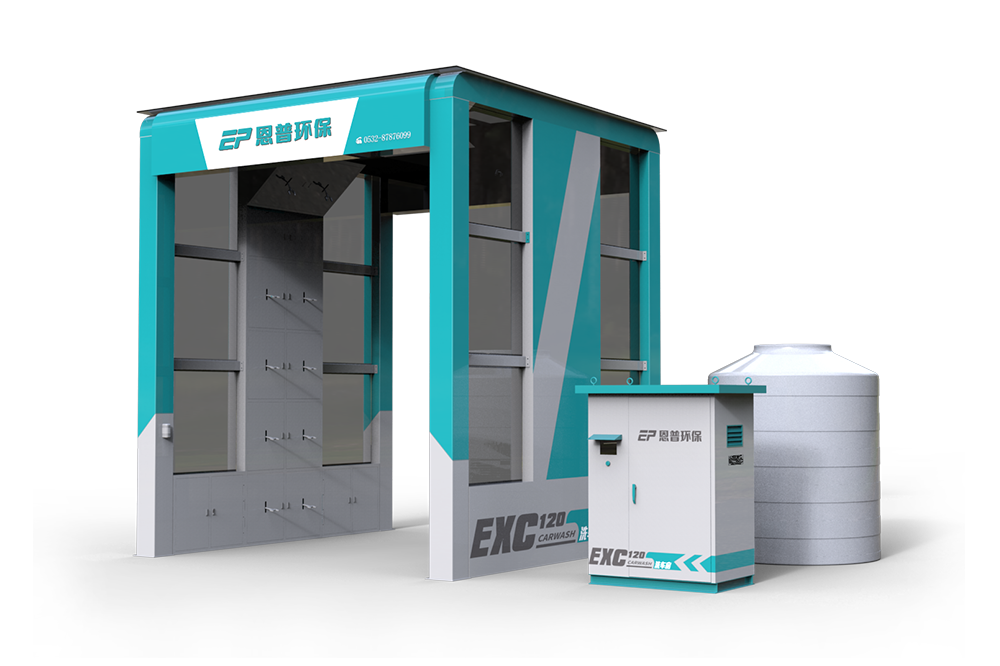 Enpu EXC Construction Vehicle Wash System